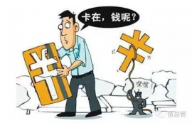 南宁专业要账公司